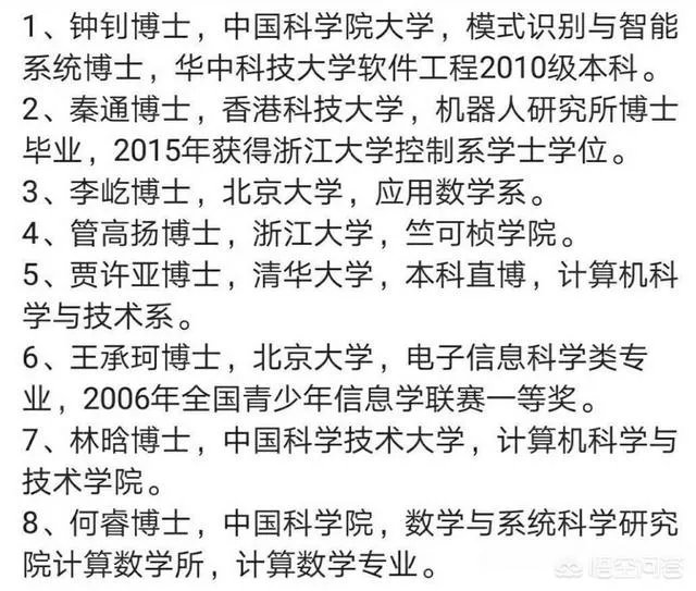 如何看待华为招聘刚毕业博士年薪超过200万？