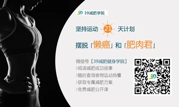 蛋白质减肥法食谱有哪些