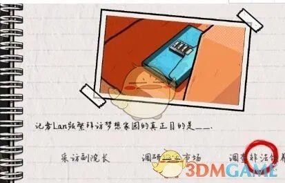 《房间的秘密2:起点》全关卡通关攻略大全