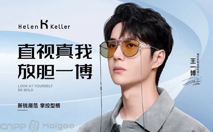 派丽蒙太阳镜是世界名牌吗?parim是什么档次的眼镜?派丽蒙眼镜什么档次