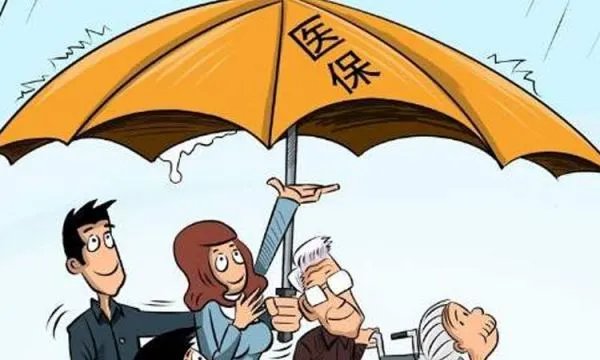 9月新规来了，今年的九月新规在医保方面是如何规定的？