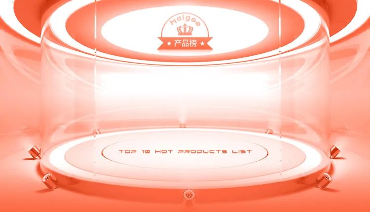 2023十大热门皇封保健品排行榜 皇封保健品哪款好【TOP榜】
