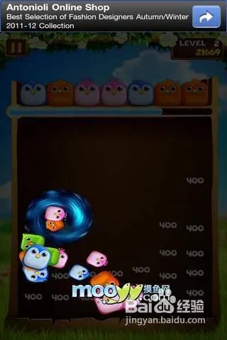 小鸟爆破Birzzle安卓版游戏攻略
