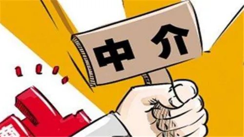 北京房屋中介费收取标准是什么
