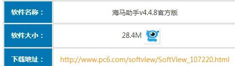 光明大陆pc端ios