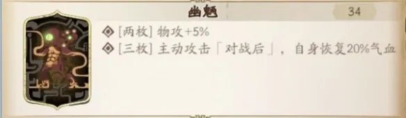 《天地劫》尉迟良阵容攻略 尉迟良搭配什么阵容