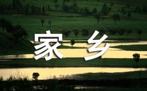 表达思念家乡的诗句