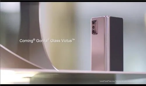 三星Galaxy Z Fold2采用康宁大猩猩玻璃Victus