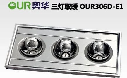 浴霸十大知名品牌推荐 2018哪个牌子的浴霸好
