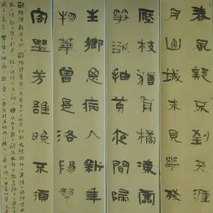 裴元庆的简介