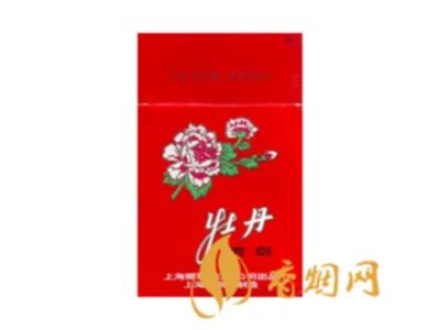 牡丹香烟价格表2021价格表 牡丹香烟价格表查询