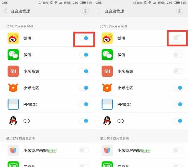 小米手机怎么省电