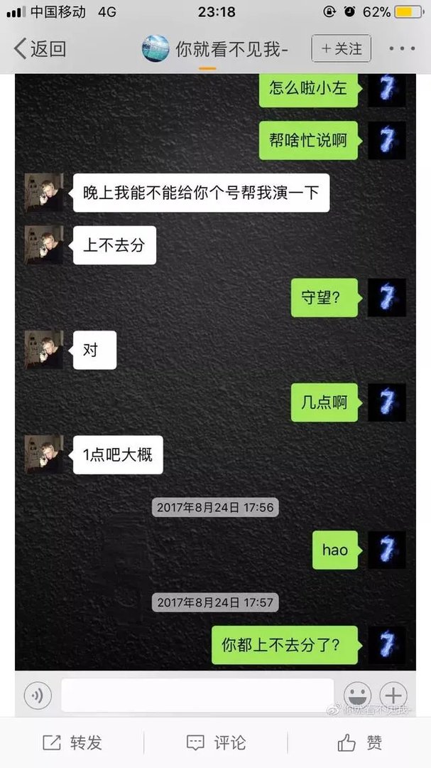 小叮当疑似被战队开除,是因为开挂吗?