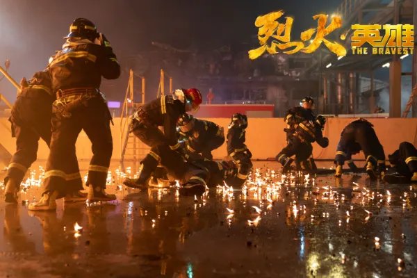 电影《烈火英雄》豆瓣评分如何?