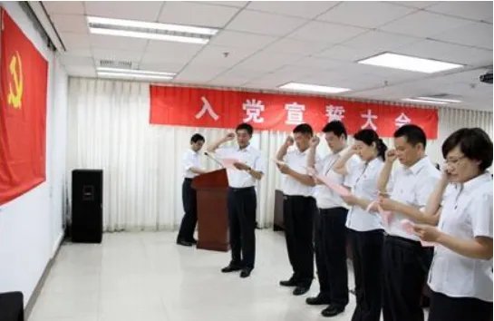 预备党员的预备期从什么时候开始算起 ？