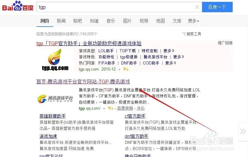 我的电脑听歌有声音,打穿越火线为啥没有声音呢