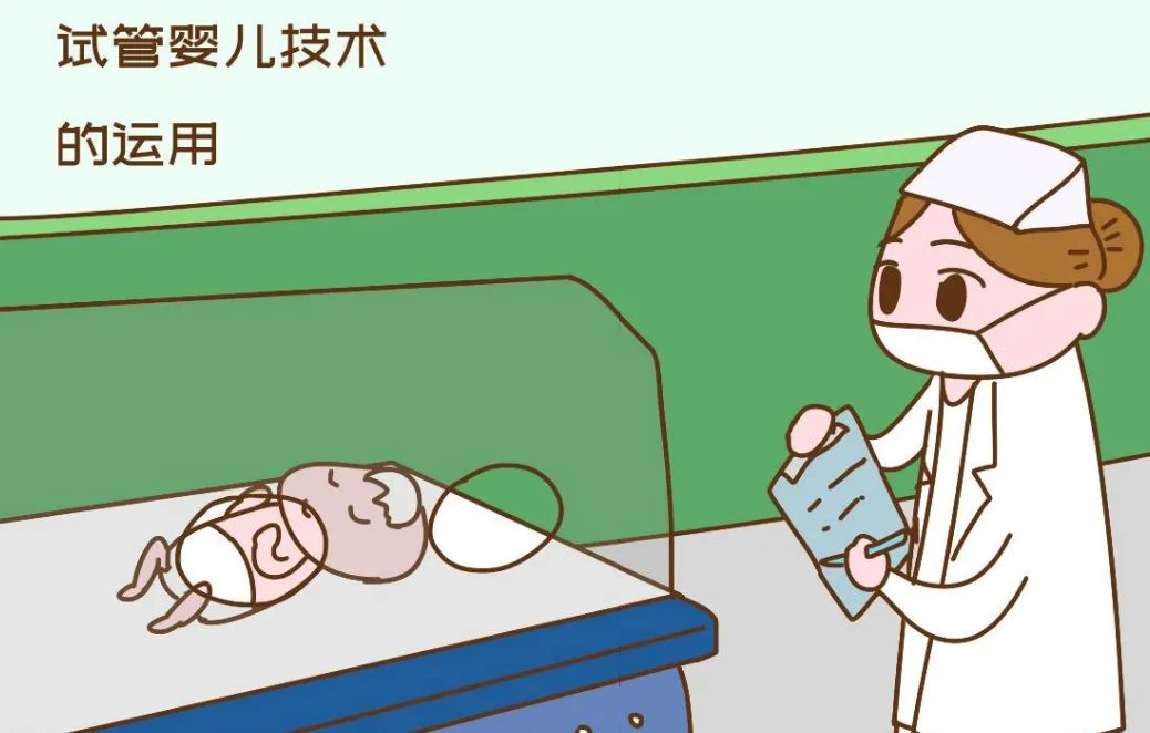 福建省妇幼保健院试管婴儿费用是多少？