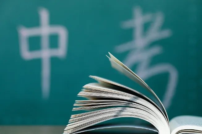 河北中考时间2021具体时间 河北2021年中考考试安排