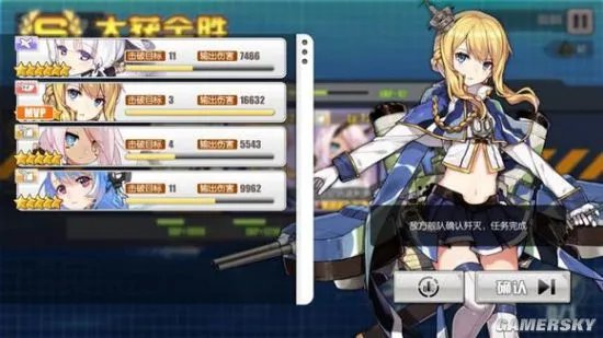 碧蓝航线新手攻略 入门小技巧汇总