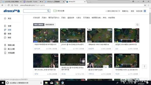 哪里可以看亚运会英雄联盟直播？