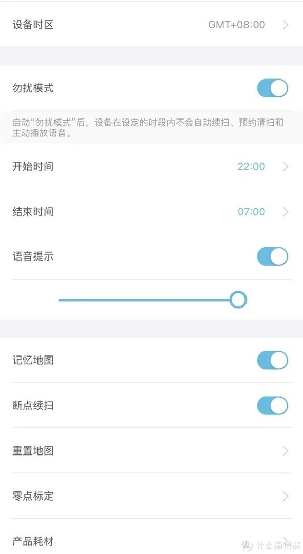 扫地机器人哪个牌子好?德国扫地机器人实地评测