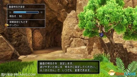 勇者斗恶龙11图文攻略 DQXI全流剧情程图文攻略