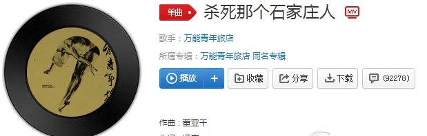 抖音如此生活30年直到大厦崩塌歌曲介绍