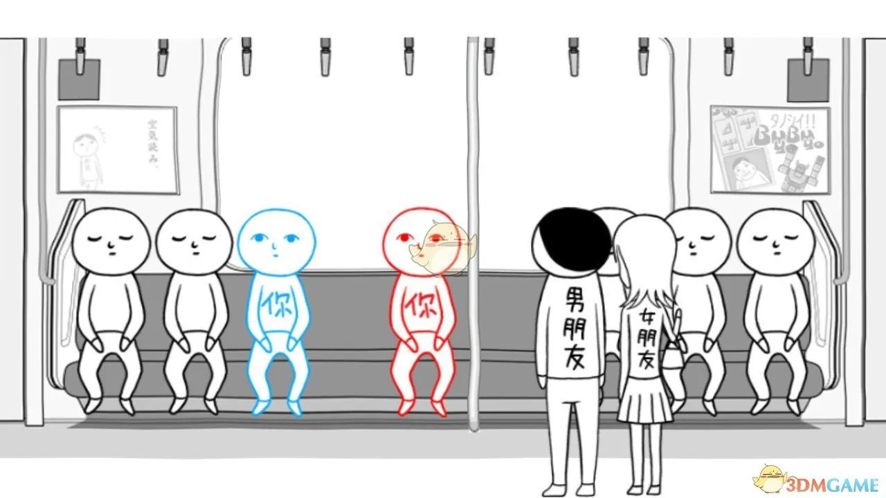 《大家一起察言观色》全秘密收集指南