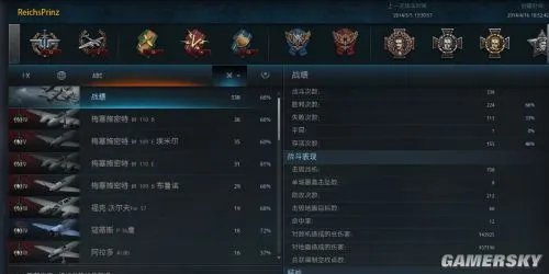 玩家有约：战机世界贴吧小吧主教你打飞机