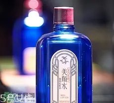 明色美颜水怎么用？明色美颜水能天天用吗？