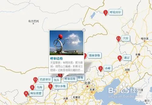 内蒙旅游攻略