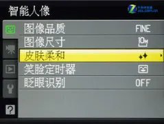 特色功能展示(四):智能人像模式