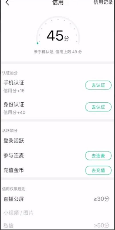 腾讯直播怎么游戏直播
