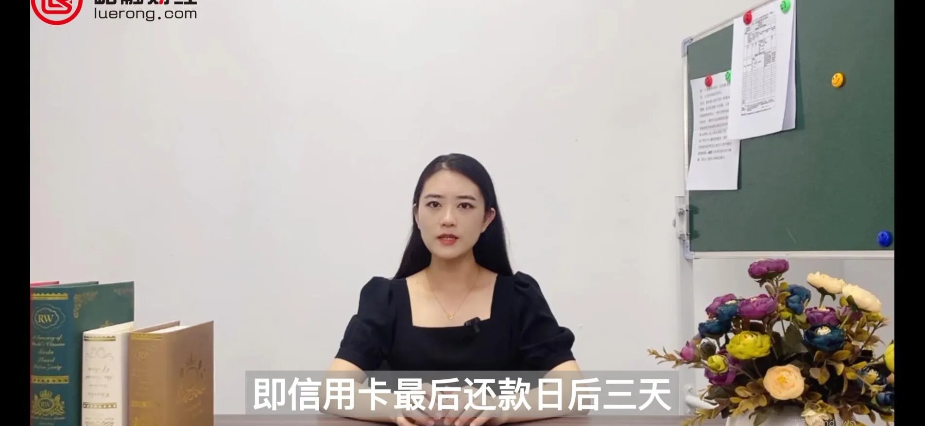 信用卡多久还款