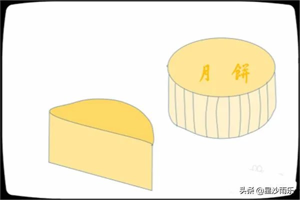 怎么画月饼的简笔画?