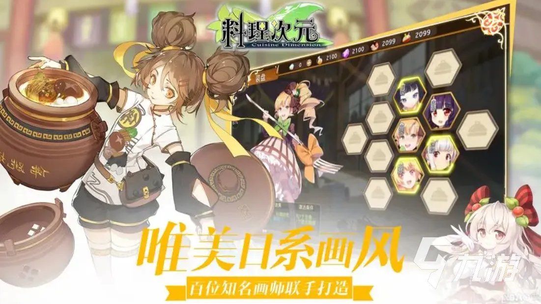 二次元游戏有哪些 十大好玩的2次元手游推荐2023