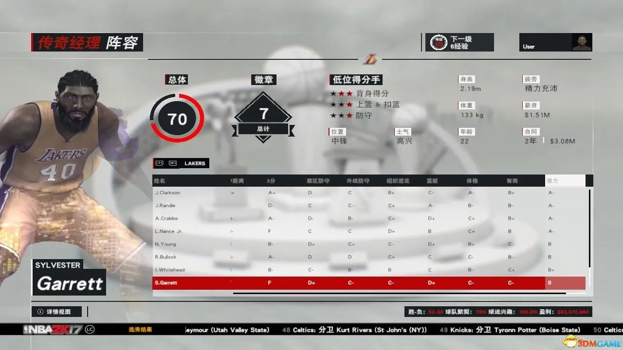 NBA 2K17潜力新秀名单分享 能力68的超级巨星