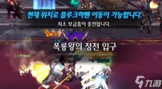 DNF巴卡尔团本门槛名望是多少