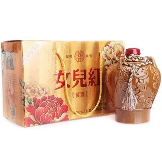 女儿红