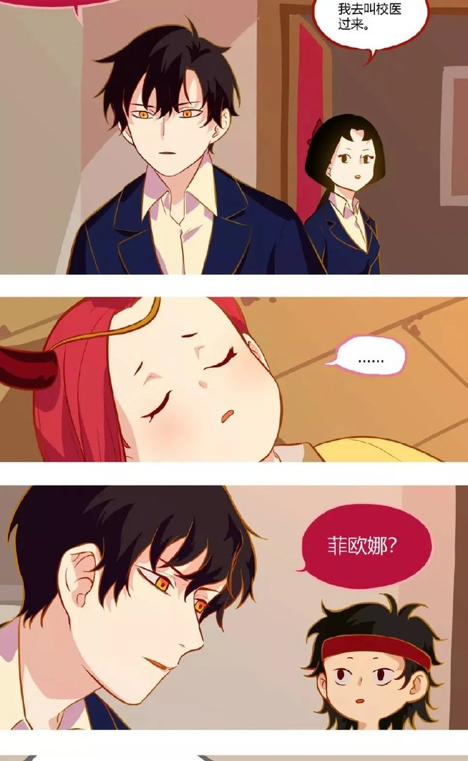 第五人格漫画大全 第五人格漫画合辑