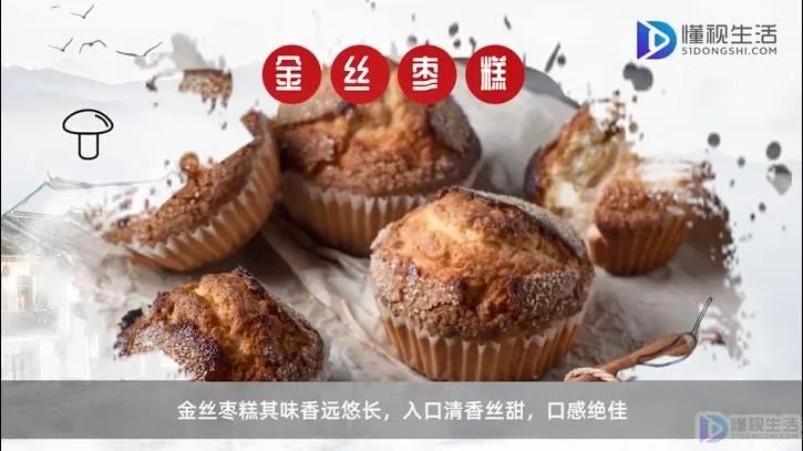 牡丹江特产