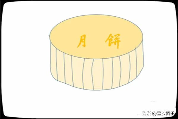 怎么画月饼的简笔画?