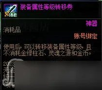 《dnf》赛丽亚特殊商店活动2023