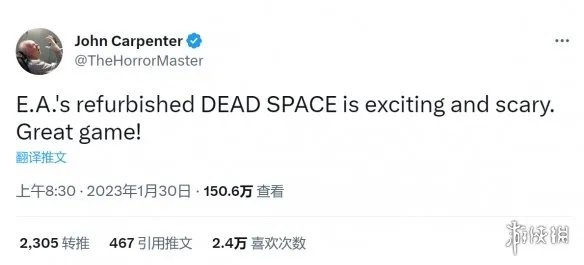恐怖电影大师约翰·卡朋特盛赞《死亡空间重制版》！