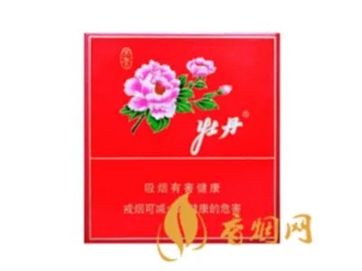 牡丹香烟价格表2021价格表 牡丹香烟价格表查询