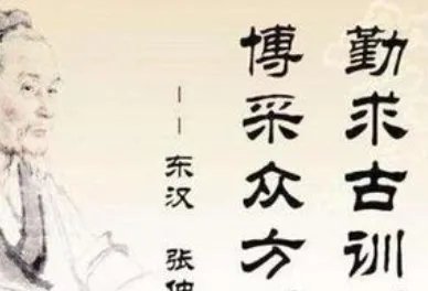 伤寒论谁讲的最好