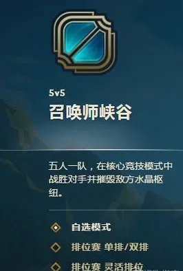灵活排位和普通排位的区别