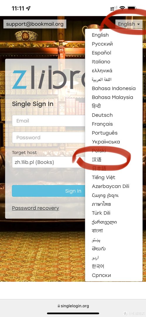 电子书不要VIP不充钱,苹果图书APP如何做到免费看全网图书