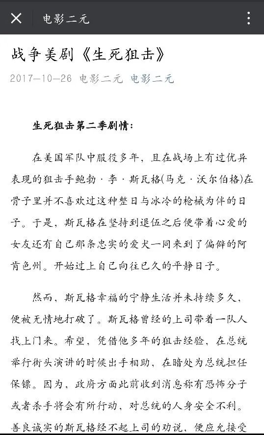 类似太平洋战争的电视剧