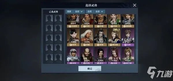 真三国无双霸招募地区推荐大全 招募地区以及武将选择分享